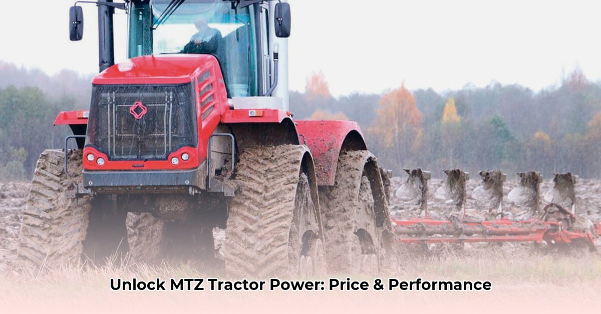 mtz-tractor